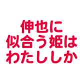 700185352