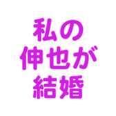 700185354