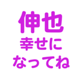 700185356