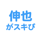 700185358
