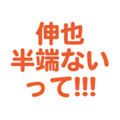 700185359