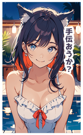 700187319