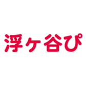 700191480