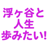 700191486