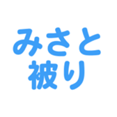 700191539