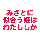 700191544