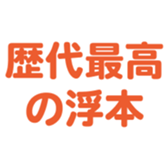 700191597