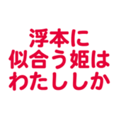 700191624