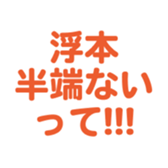 700191631