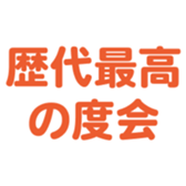 700191637