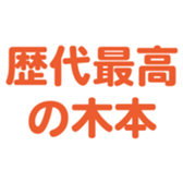 700191717