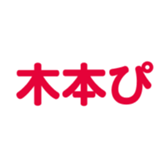 700191720