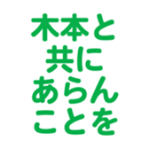700191721