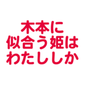 700191744