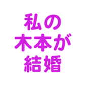 700191746