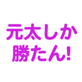700191756