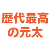 700191757