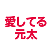700191759