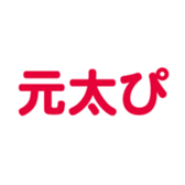 700191760