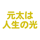 700191767