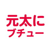 700191769