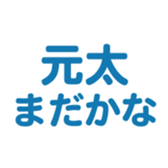 700191770