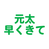 700191772