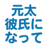 700191773