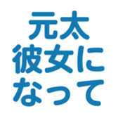 700191774