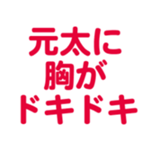 700191775