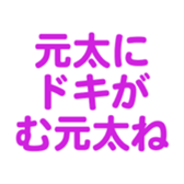 700191776