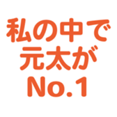 700191781