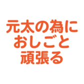 700191782