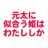 700191784