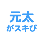 700191790