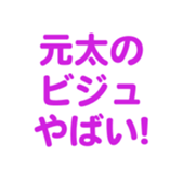 700191792