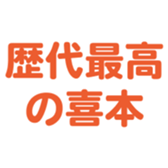 700191829