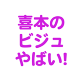 700191864