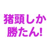 700191868