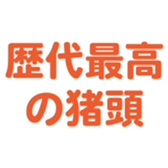 700191869