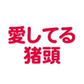 700191871
