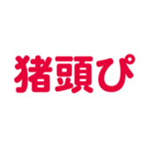 700191872