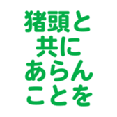 700191873