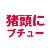 700191881