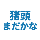 700191882