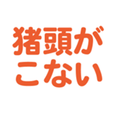 700191883