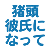 700191885