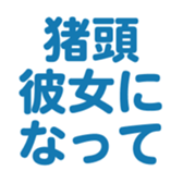 700191886