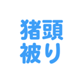 700191891