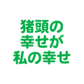 700191895